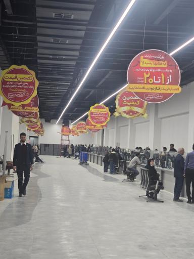 سرای ایرانی شعبه مشهد