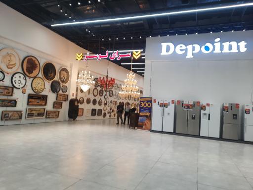 عکس سرای ایرانی شعبه مشهد