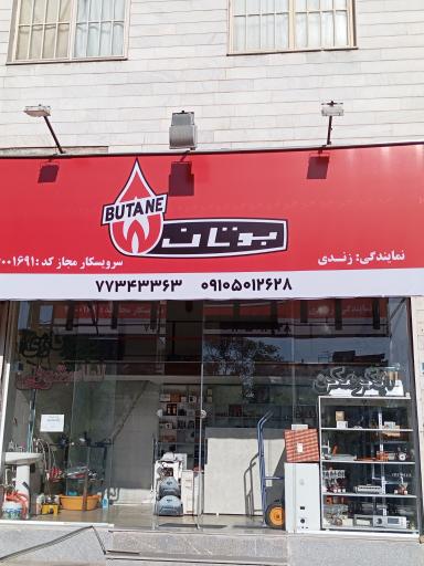 عکس خدمات فنی کارا