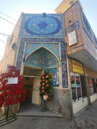 عکس مسجد امام جعفر صادق (ع)