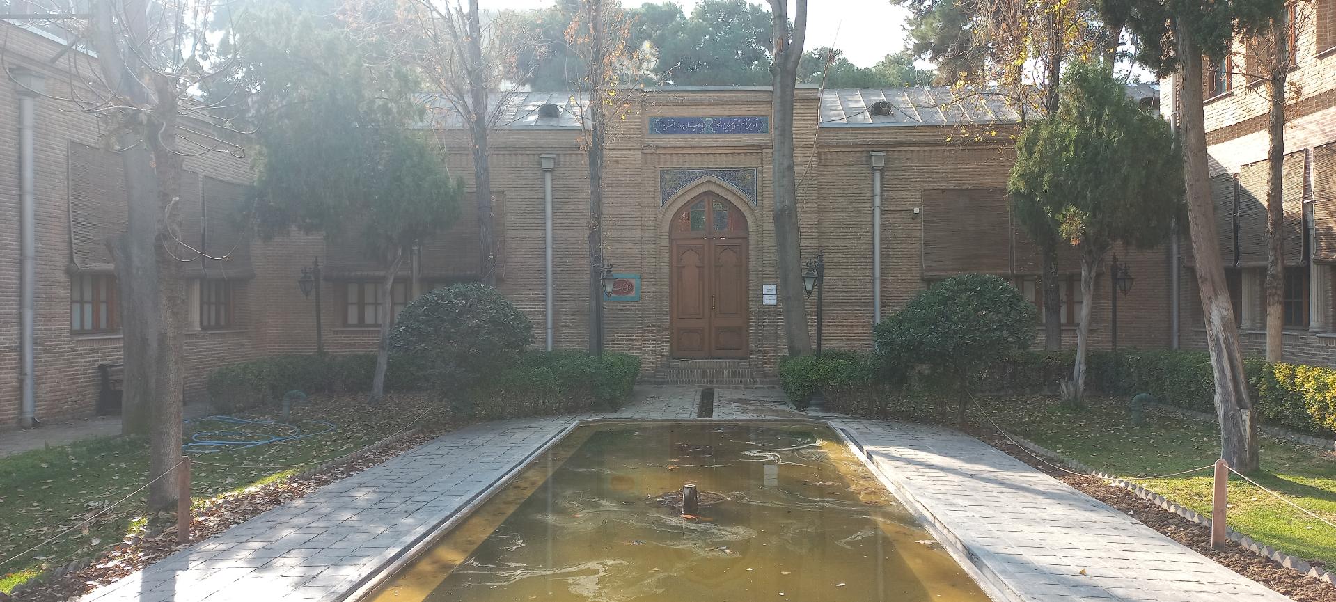 عکس باغ موزه نگارستان