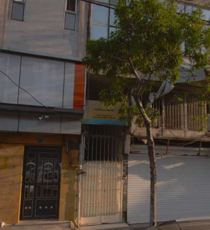 عکس دفتر خدمات سلامت منطقه 10