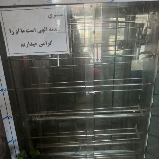 عکس کترینگ گل زعفرون