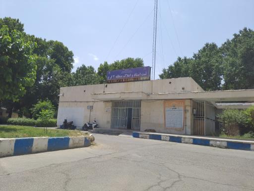 عکس اداره ثبت اسناد و املاک ناحیه 2 کرج