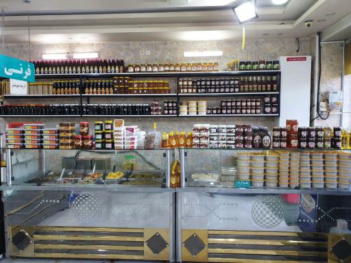 عکس لبنیات سنتی شیرانه