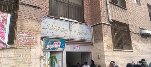 عکس دبستان دخترانه زینبیه