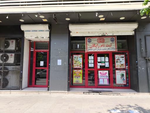 عکس فروشگاه‌ زنجیره‌ای جانبو