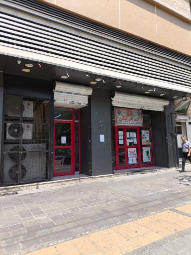 عکس فروشگاه‌ زنجیره‌ای جانبو