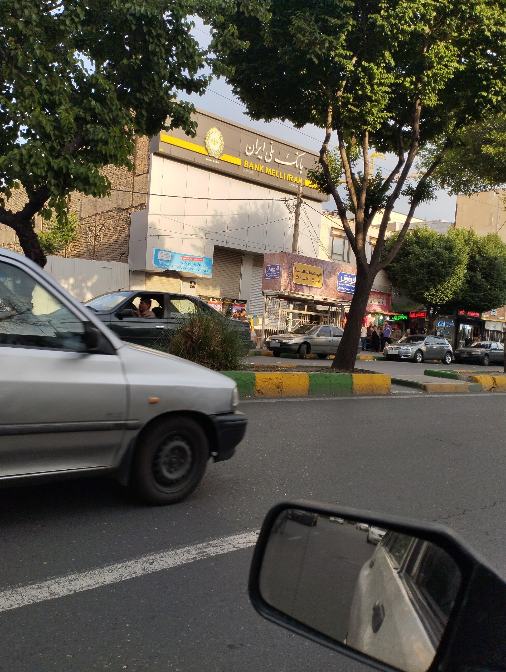 عکس بانک ملی شعبه فردیس شعبه فردیس