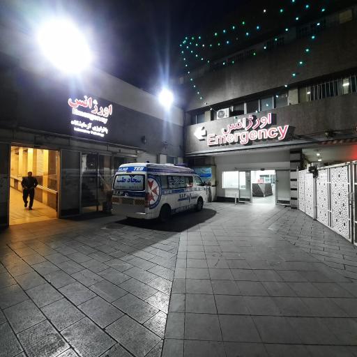 عکس اورژانس