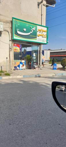 عکس سوپر زرینی