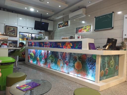 عکس آبمیوه میو