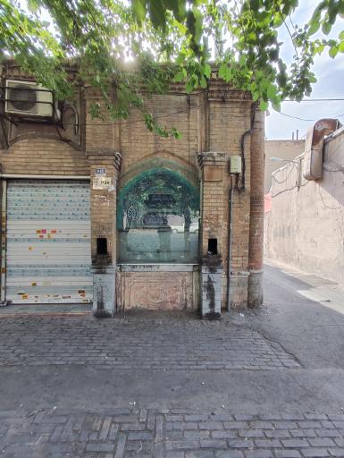 عکس سقاخانه 