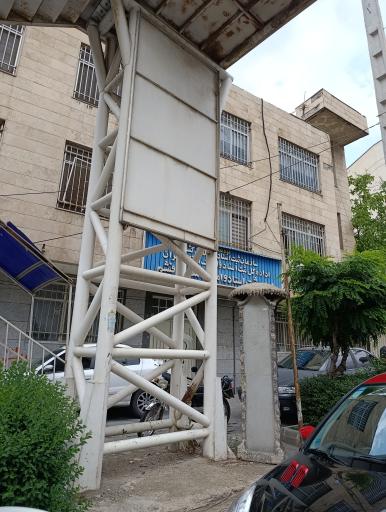 عکس دفتر ثبت و اسناد و املاک منطقه فشم