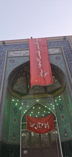 عکس مسجد حضرت ابوالفضل ع