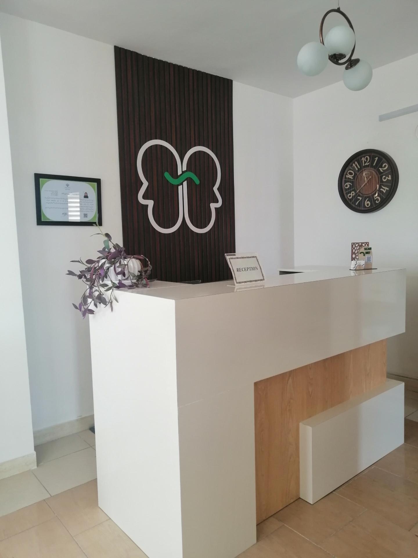 عکس مرکز مشاوره ازدواج و خانواده اندیشه سبز 