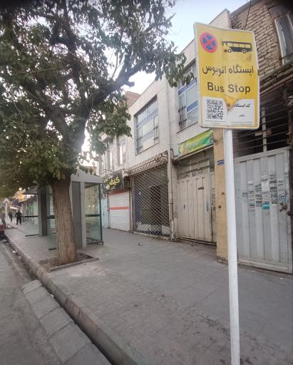 عکس  شهید حسینی محراب 46
