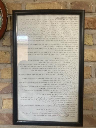 عکس کلیسای سرکیس مقدس