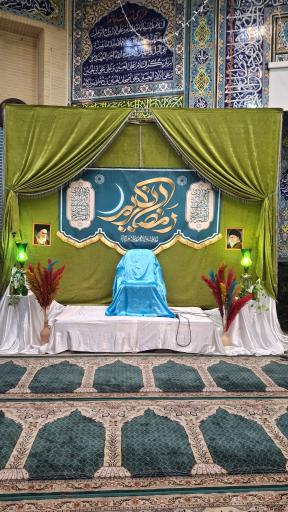 عکس مسجد حضرت ابوالفضل (ع)