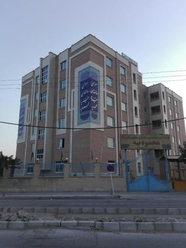 سرای سالمندان محمودیه