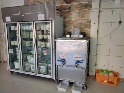 عکس لبنیات سنتی دهاتی 