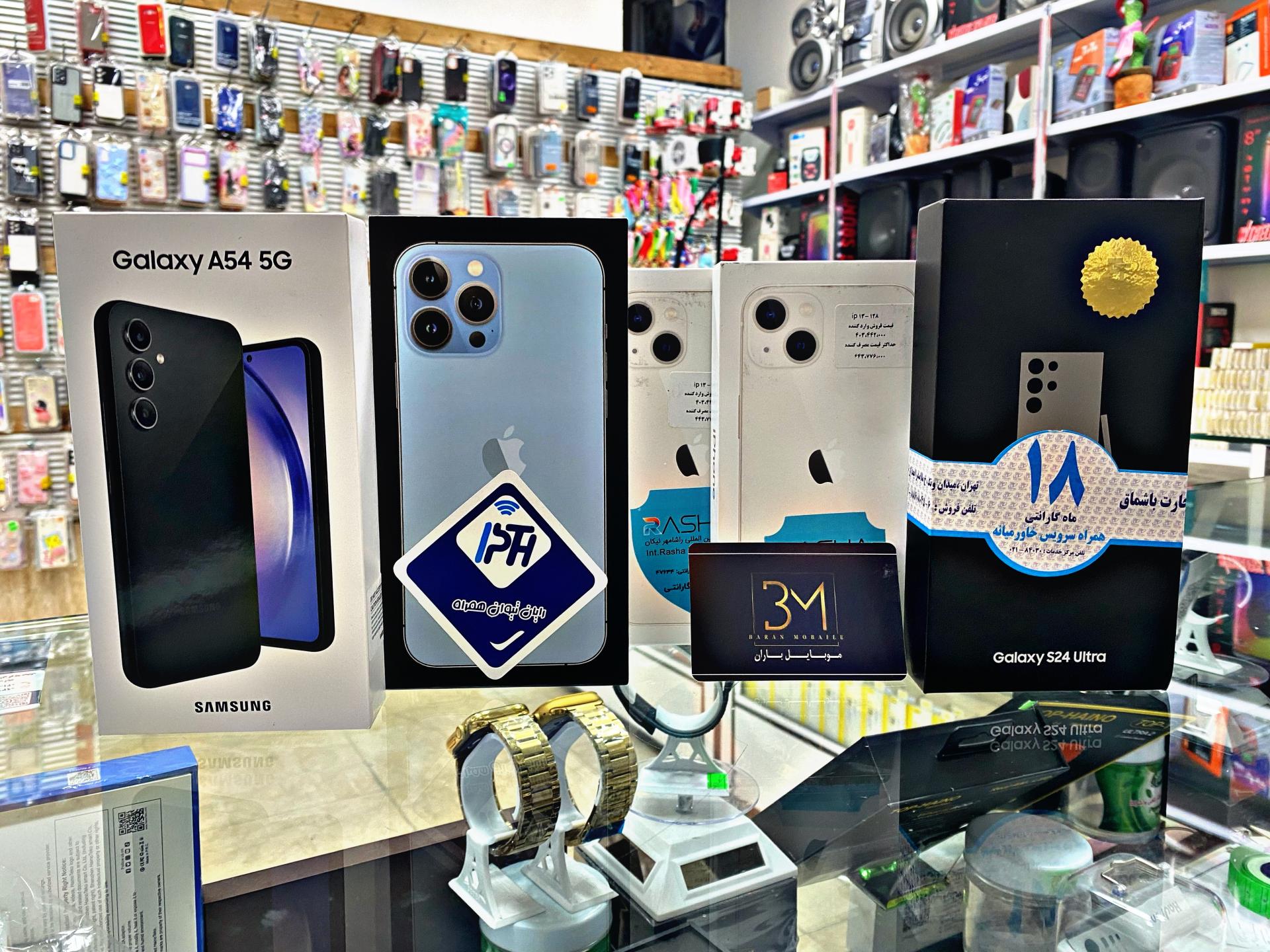 عکس موبایل باران