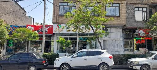 عکس داروخانه دکتر پیران عقل و دکتر حسینی