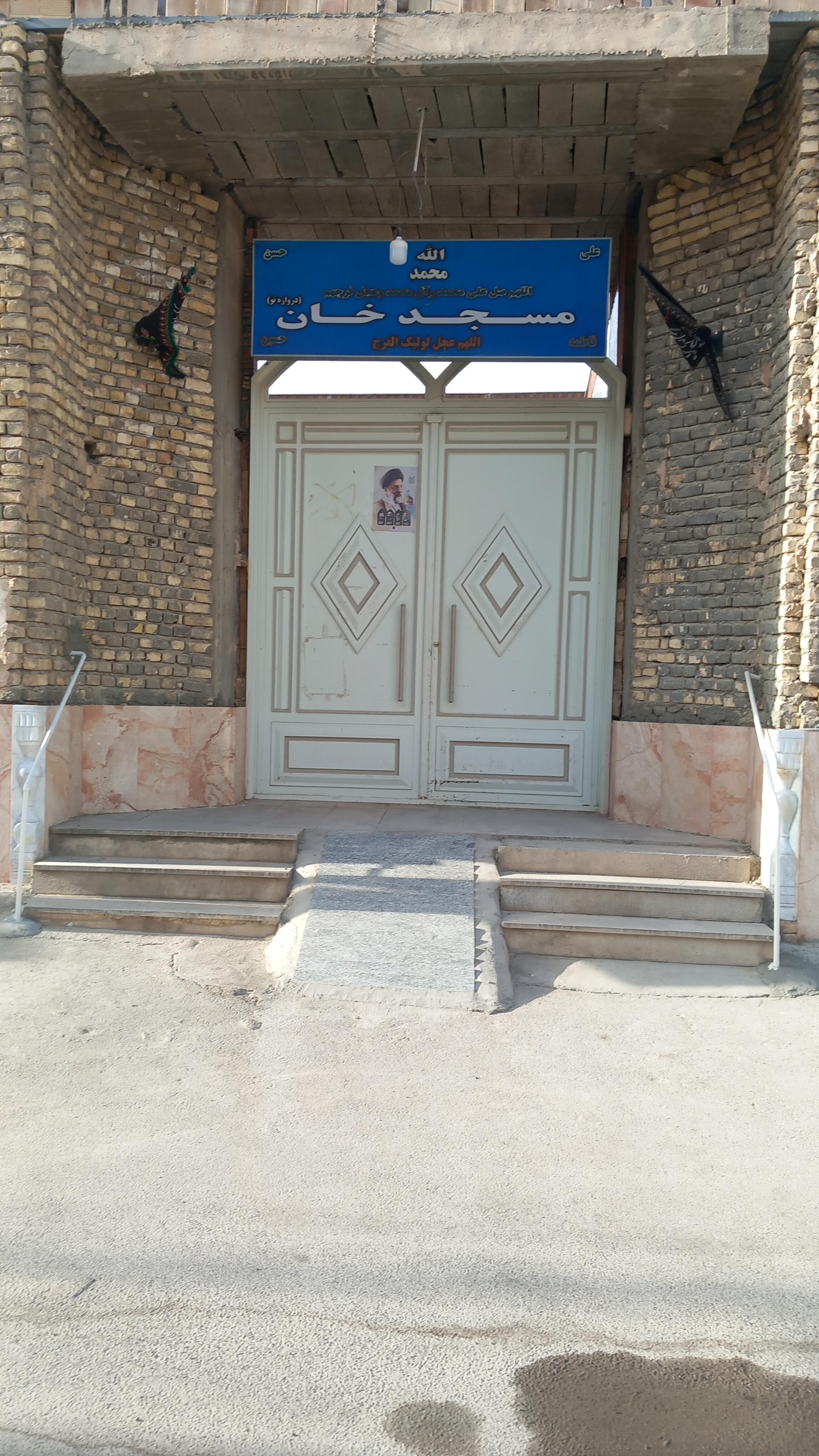 عکس مسجد خان یعقوب