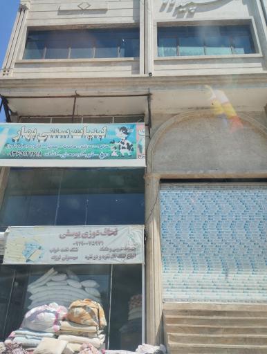 عکس لحاف دوزی یوسفی 