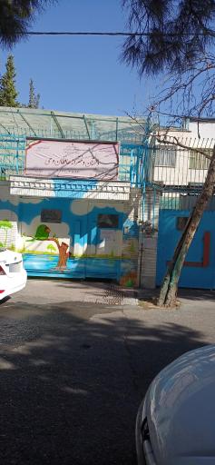 عکس دبستان غیرانتفاعی دخترانه حافظان وحی