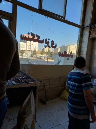 عکس سنگگ پزی سعید