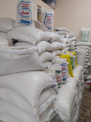 عکس برنج زرین