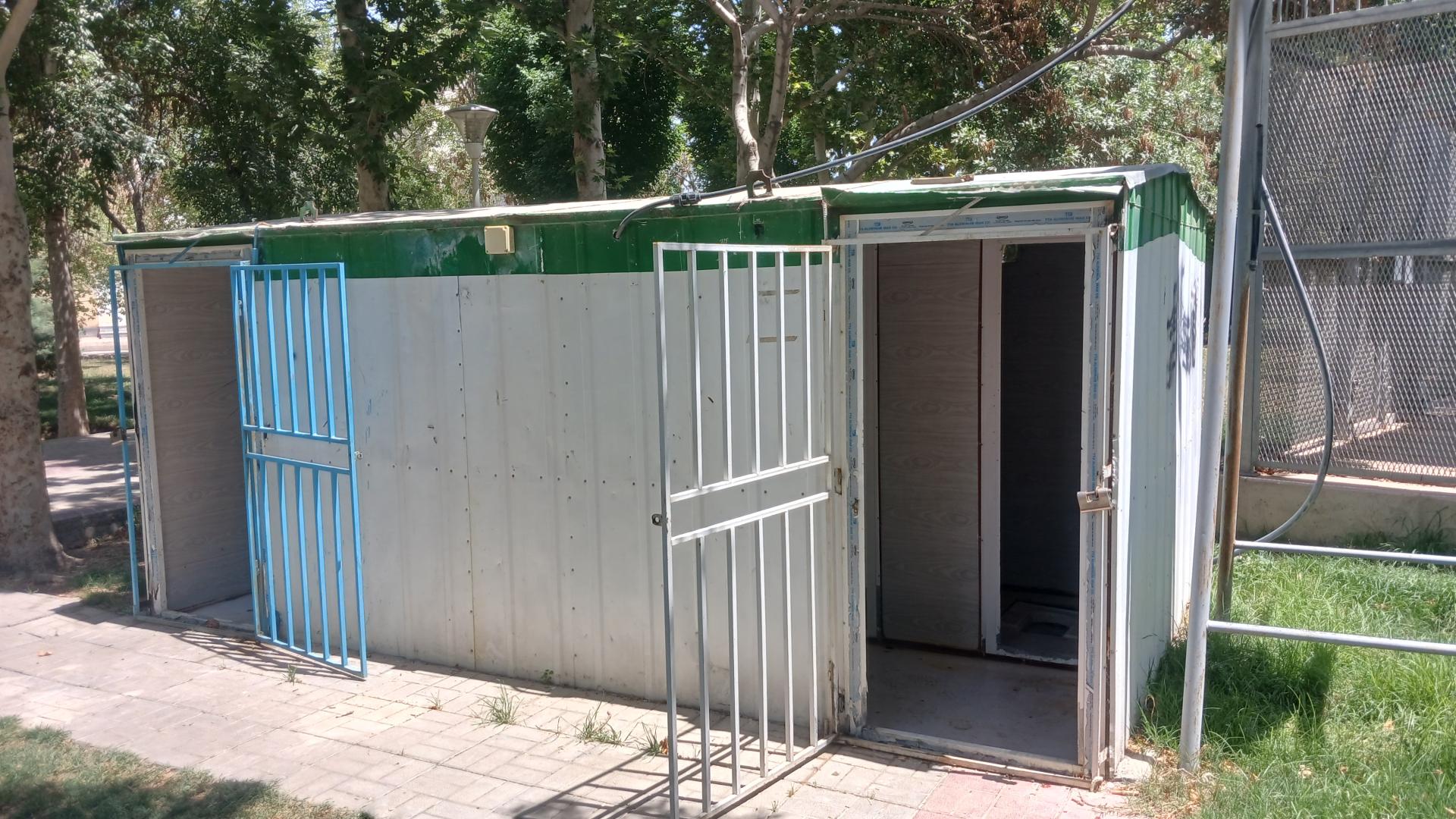 عکس سرویس بهداشتی