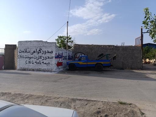 عکس خدمات فنی CNG دوگانه سوز سی ان جی