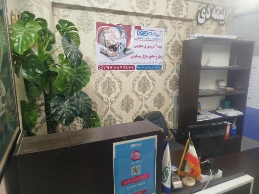 عکس بیمه دی (واقع در دفتر پیشخوان)