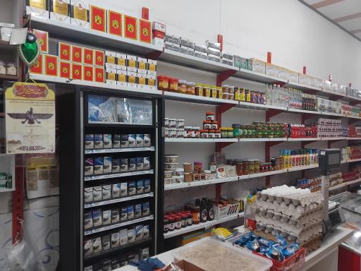 عکس سوپر مارکت سعید