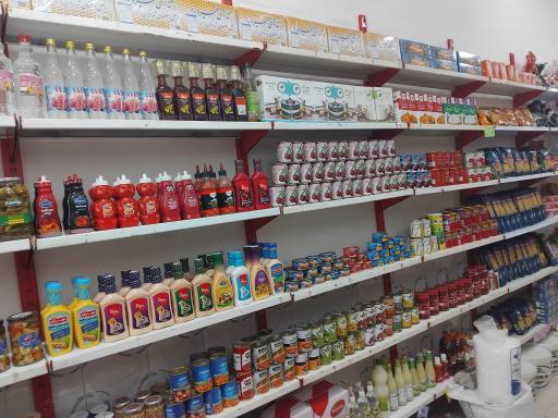 سوپر مارکت سعید