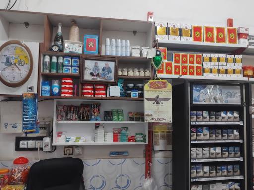 سوپر مارکت سعید