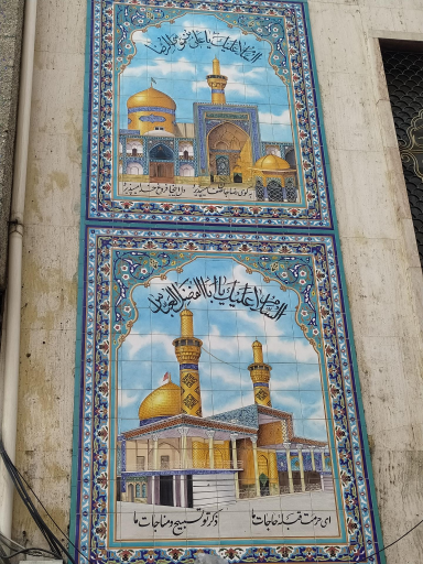 عکس مسجد طالقانی