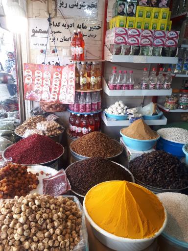 عکس عطاری شفابخش