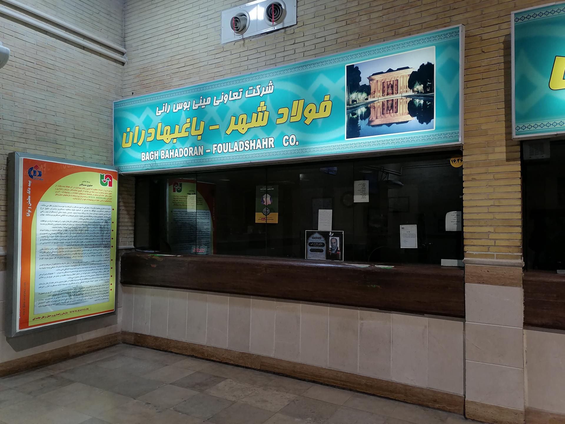 عکس مینی بوس رانی فولادشهر