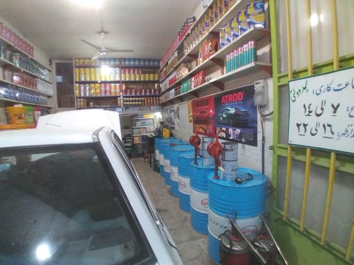 عکس تعویض روغن و آپاراتی دولتی