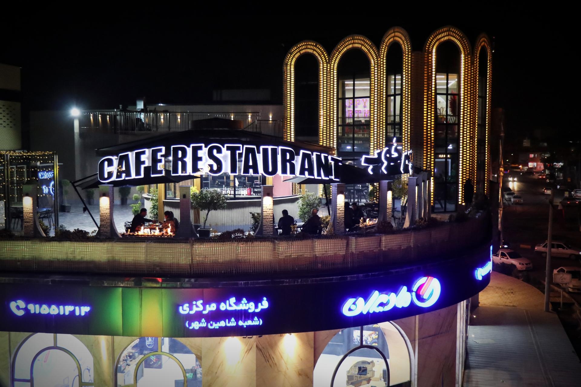 عکس کافه رستوران پسر خوب