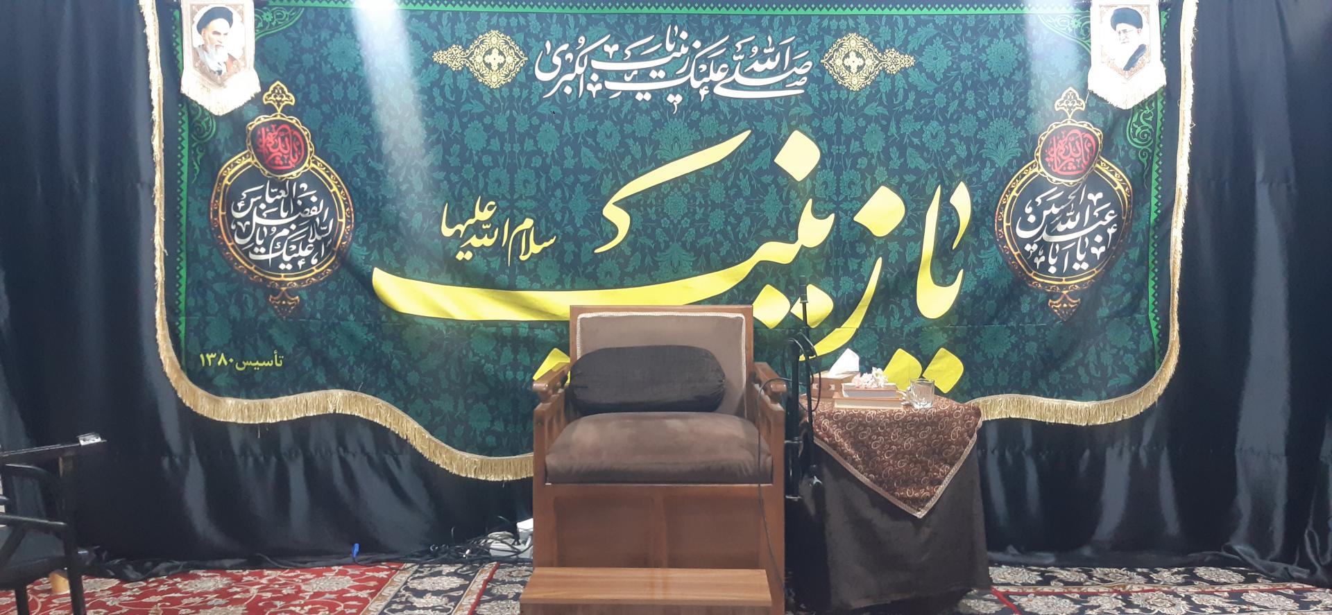 عکس هیئت یا زینب (س)