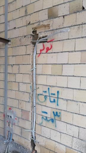 عکس خدمات فنی کولر پلاس 