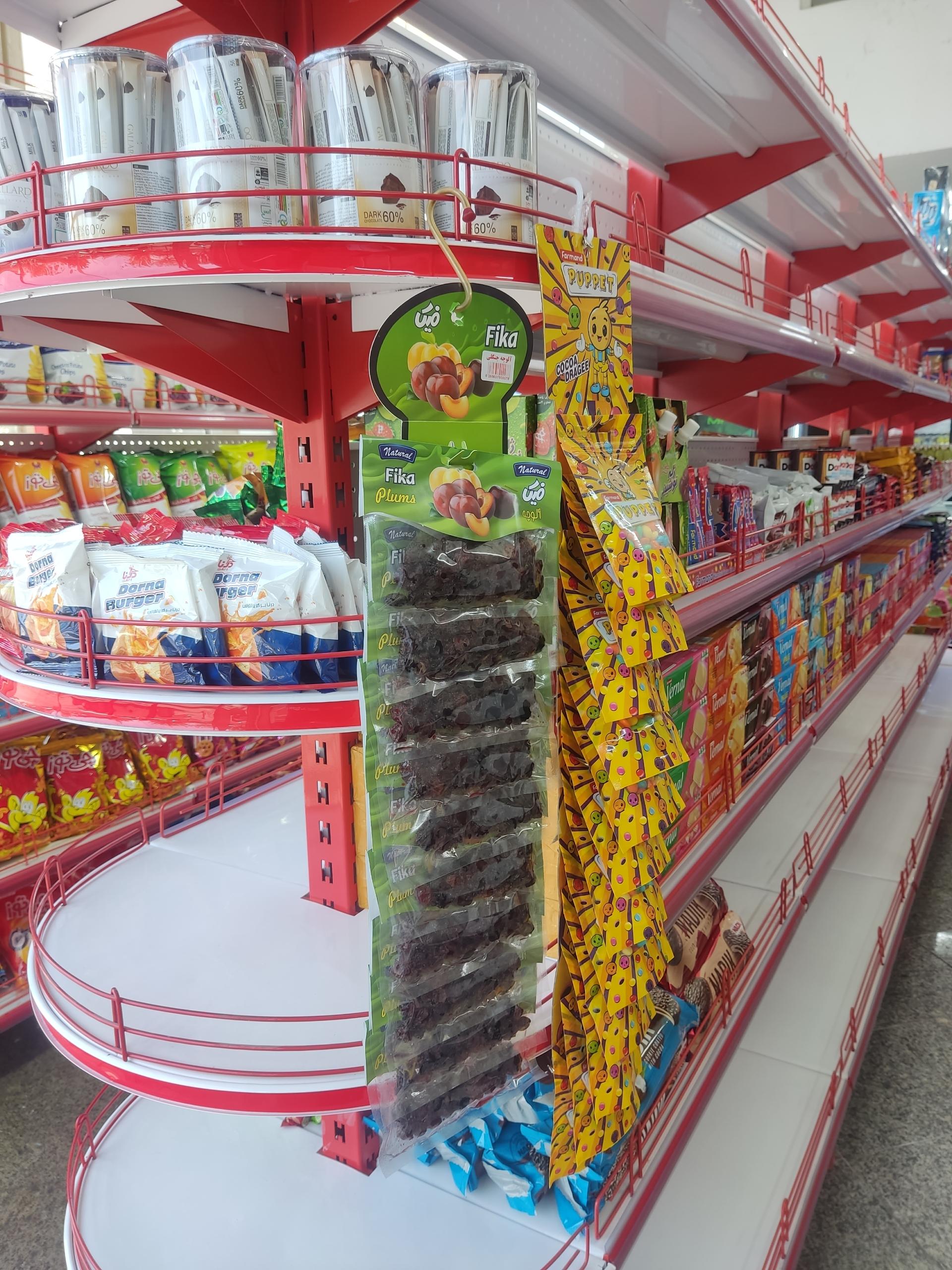 عکس سوران مارکت