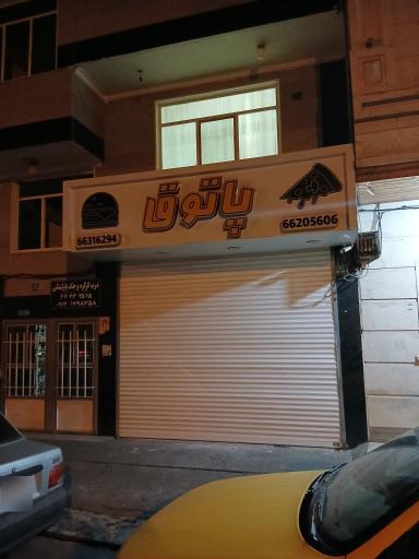 عکس نمایشگاه اتومبیل پاتوق