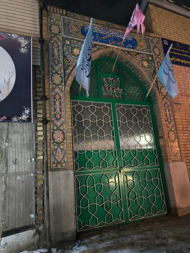 عکس مسجد ولیعصر