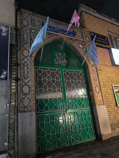 عکس مسجد ولیعصر