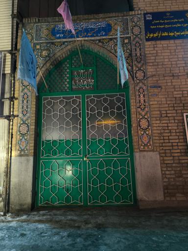 عکس مسجد ولیعصر